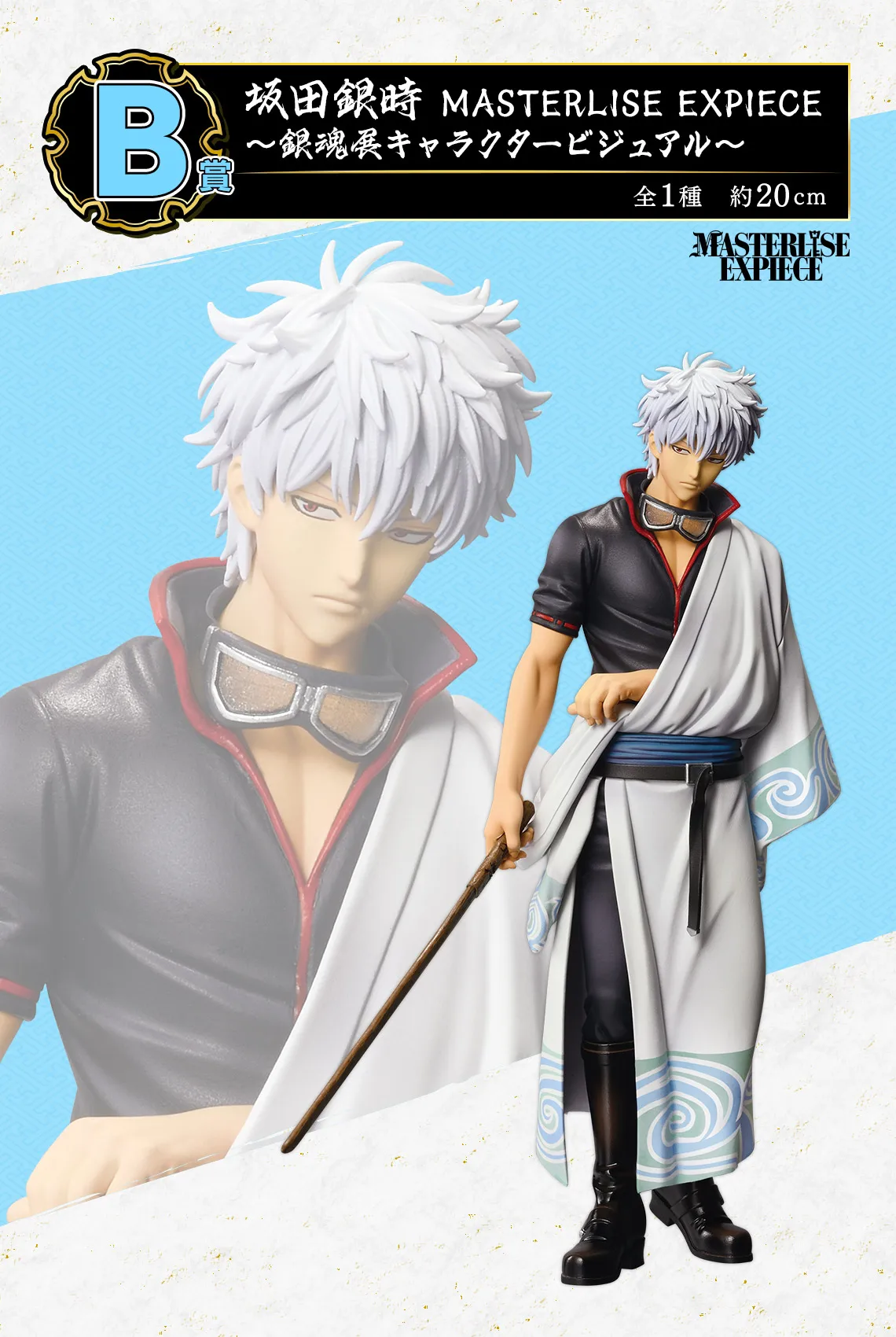 BANDAI Ichiban Kuji Anime GINTAMA Sakata Gintoki Takasugi Shinsuke Hijikata Toushirou figura de acción modelo decoración de escritorio