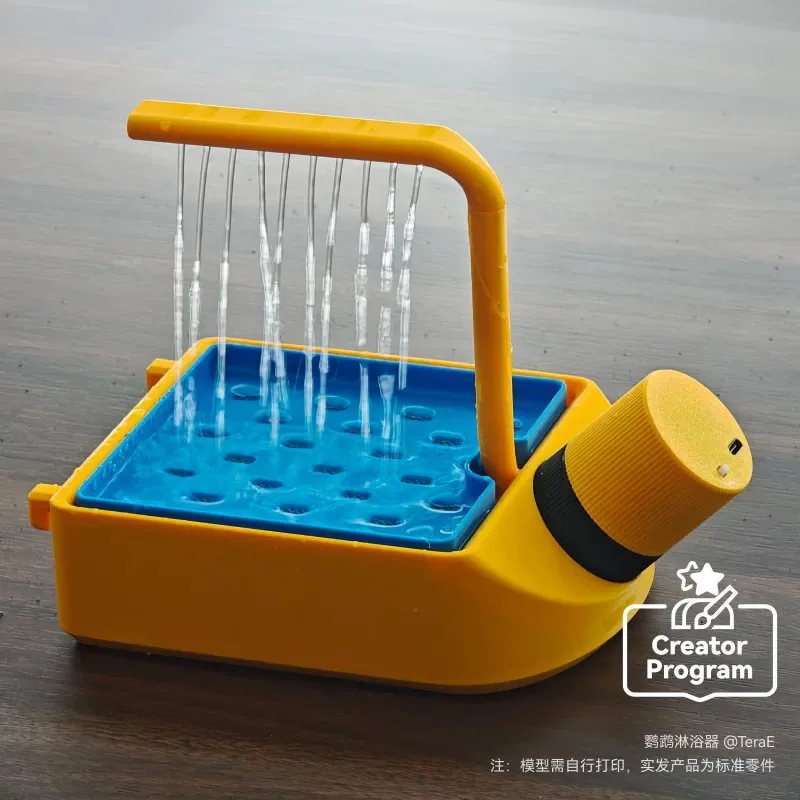 New Arrival Bambu Lab 3D Printed Creative Model Kit, Automatic Parrot Shower, Electric Circulating Bird Bath Tub for Budgies, Lo