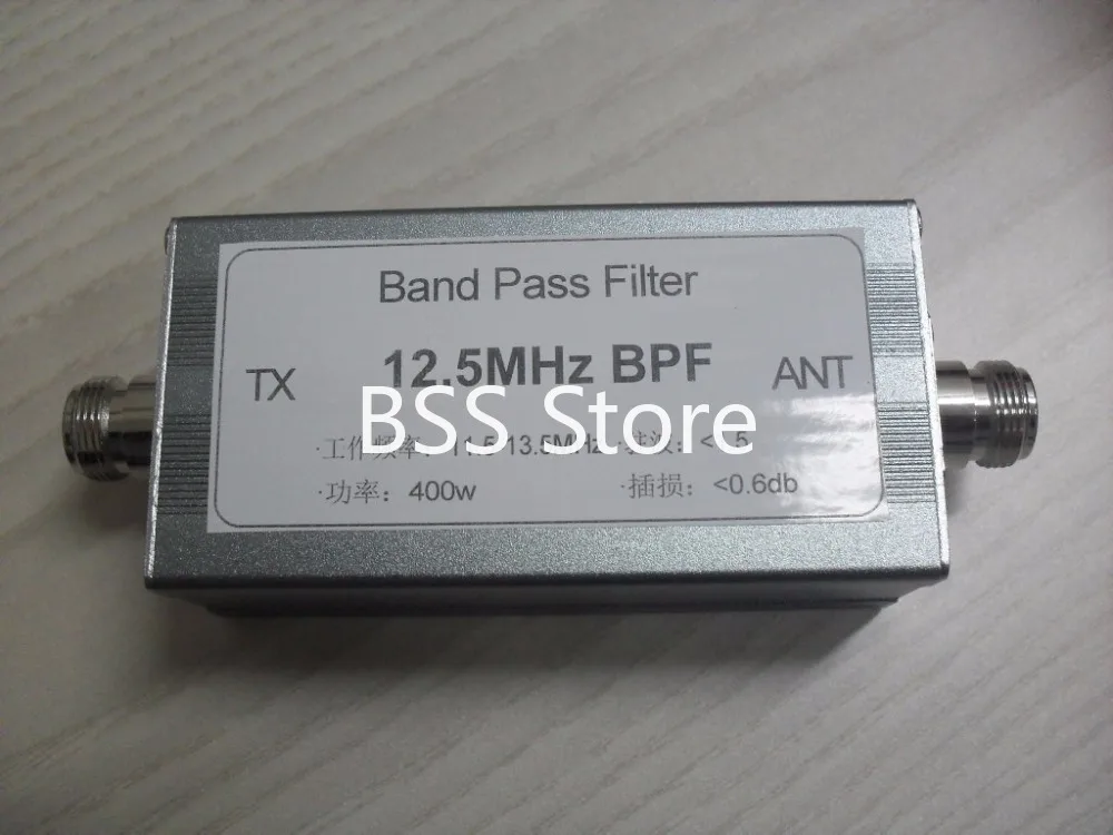 Short wave band pass filter BPF-12.5H 12.5MHz BPF High power and high isolation module senseor