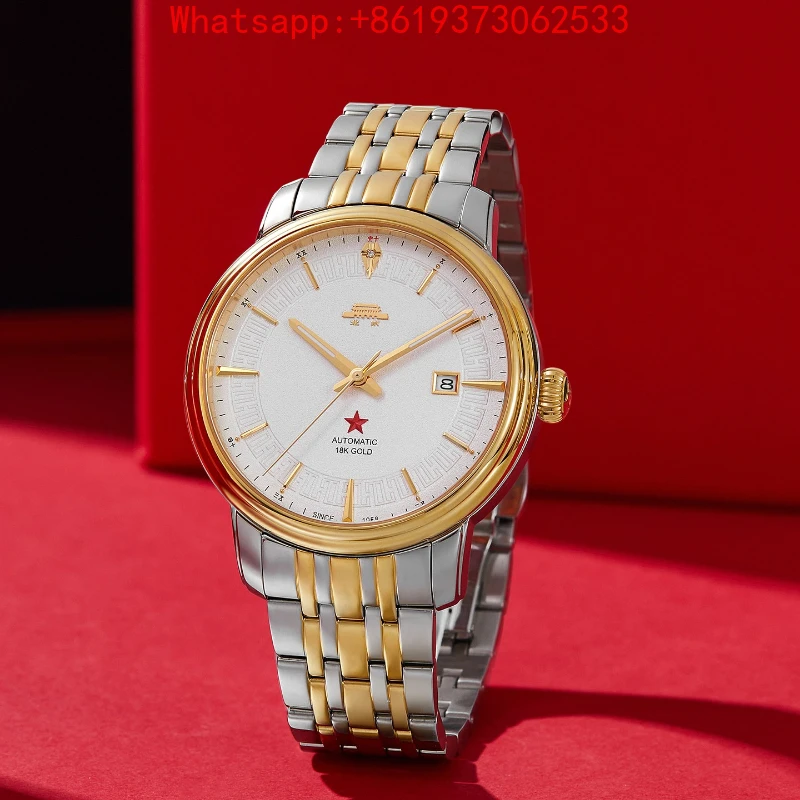 2026 Customized New Automatic Mechanical Watch Men's and Women's 65th Anniversary Couple Watches Limited