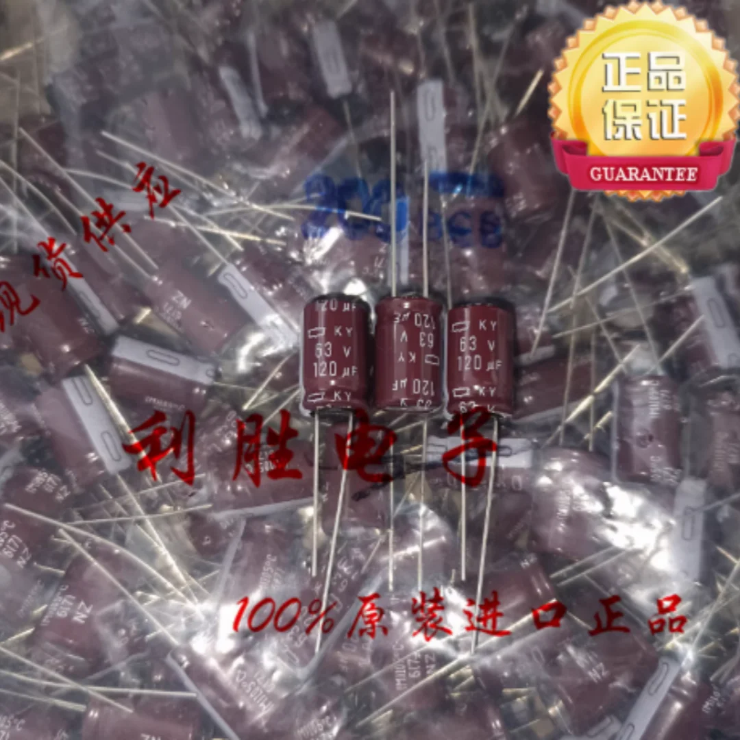 120UF 63V Japanese Black Diamond capacitor 63V120UF 10*16 KY KZE high frequency low resistance