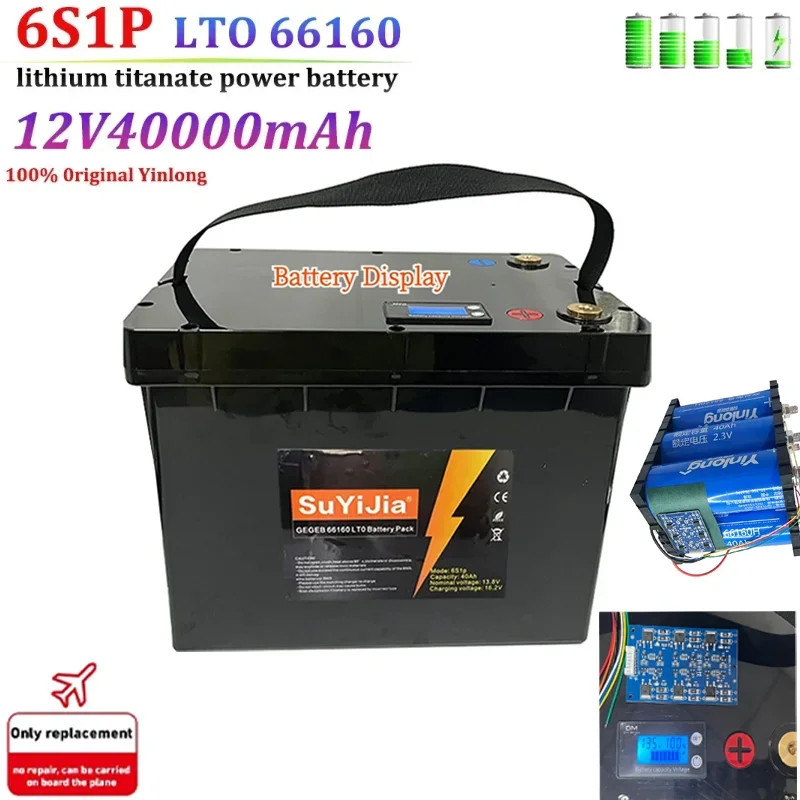 6S1P 66160 12V 40Ah Lithium Titanate Battery LTO Yinlong 10C High Power Electric Boat RV Speaker UPS Car Starter Solar Battery