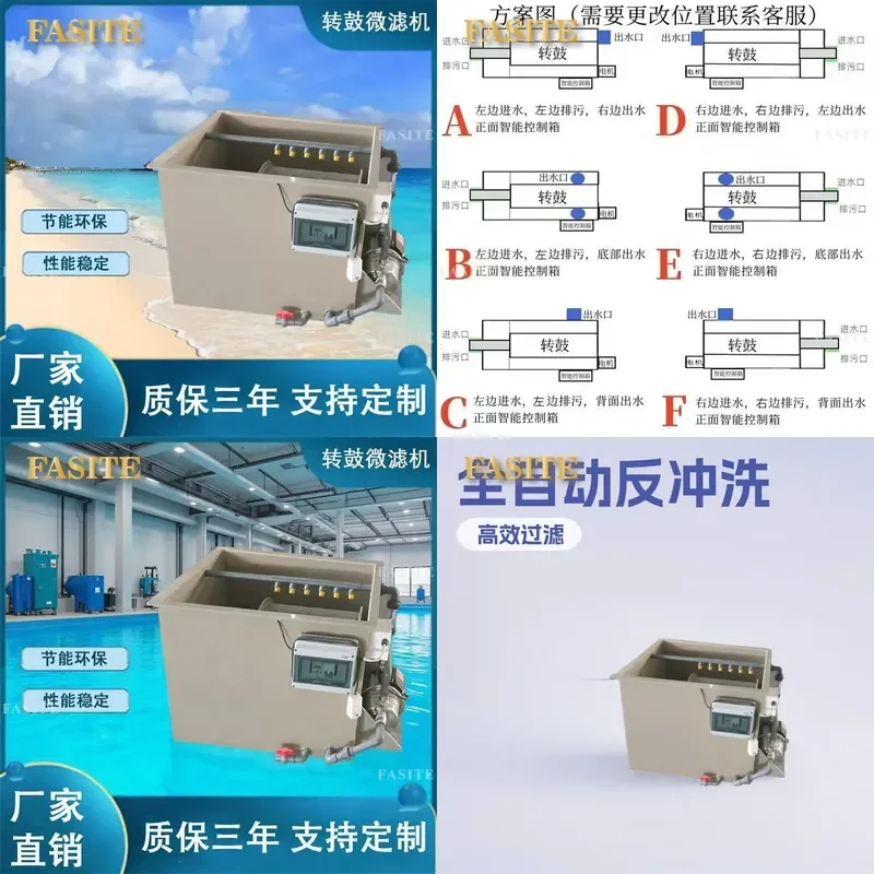 For Koi Fish Pond Automatic Micro Filter Rotary Drum Filtration System Water Circulation Backwash High Efficiency Clean
