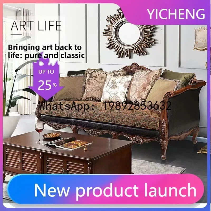 H5.15  all-solid wood sofa leather art sofa three-person carved living room fabric sofa leisure chair