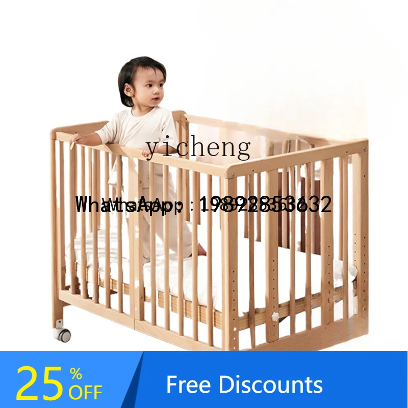 

WL Movable Children's Bed Newborn Paint-Free Bed Multifunctional Solid Wood Babies' Bed