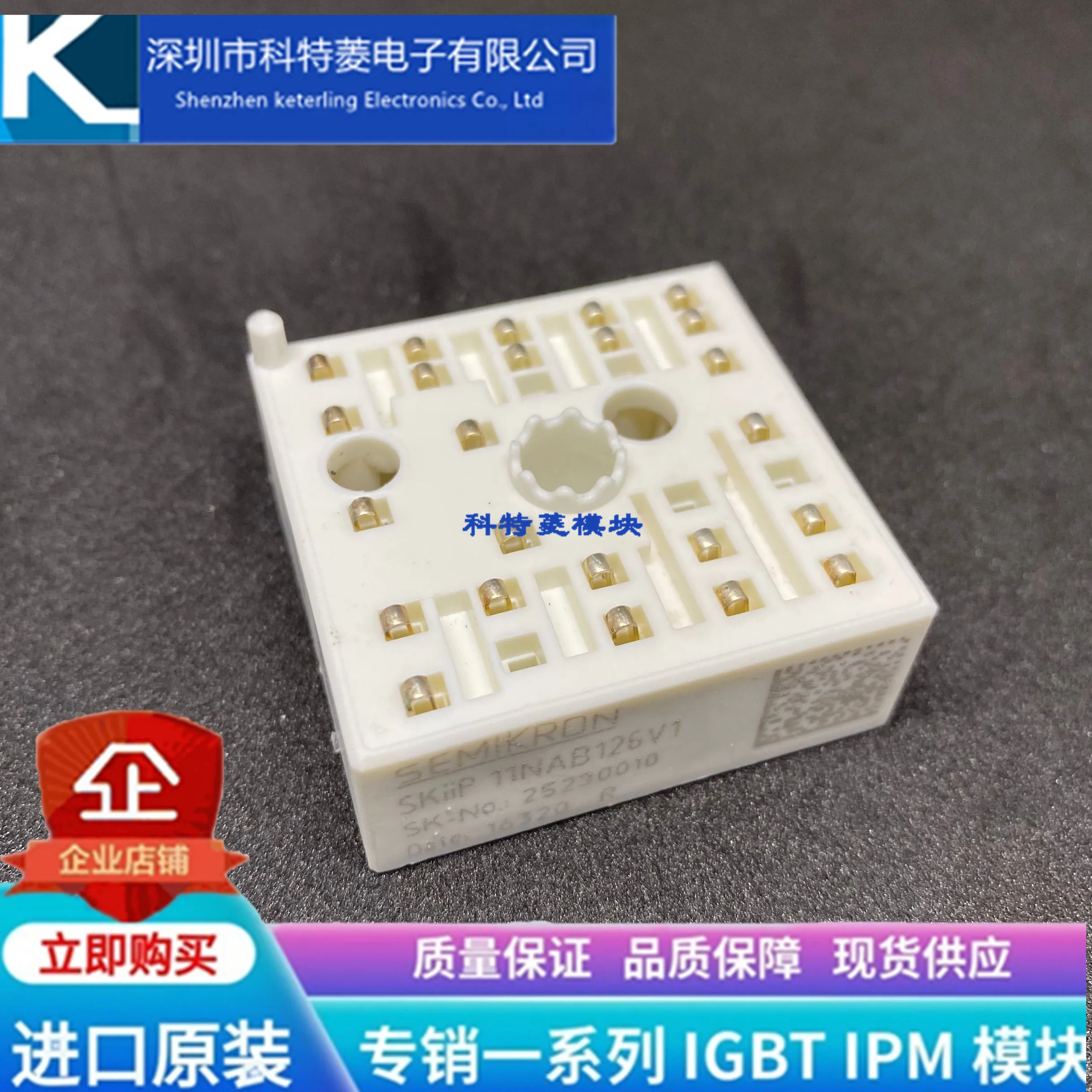 Free delivery SKIIP11NAB126V1 SKIIP12NAB126V1 SKIIP11NAB12T4V1 12NAB12T4V1 Module