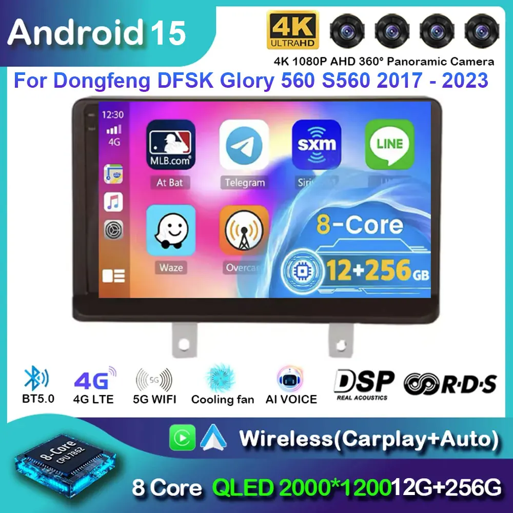 

Android 15 для Dongfeng DFSK Glory 560 S560 2017-2023 CarPlay автомобильный радиоприемник GPS-навигация мультимедийный видеоплеер стерео 360 камера