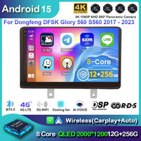 Android 15 For Dongfeng DFSK Glory 560 S560 2017-2023 CarPlay Car Radio GPS Navigation Multimedia Video player Stereo 360 Camera