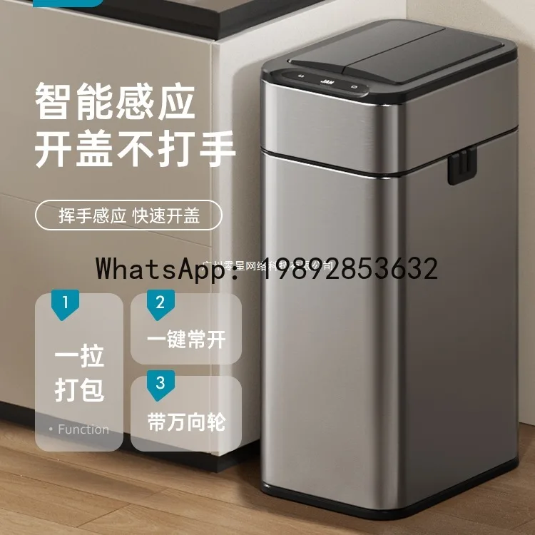 

PYJ smart home bathroom with cover kitchen living room office induction trash can