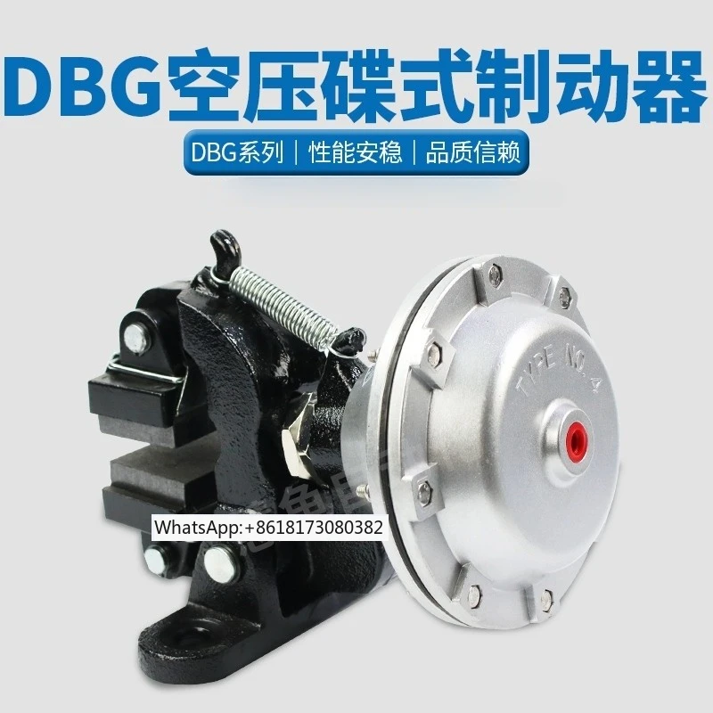 Air pressure butterfly brake pneumatic DBG-104 vertical brake air pressure control clutch