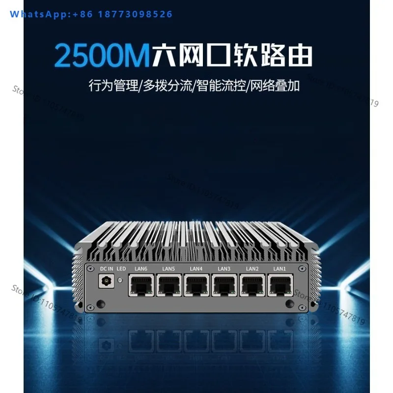 Soft router 2.5G six network/four network port small industrial computer J1900/J4125/J6412/N5095/10210U/8265U