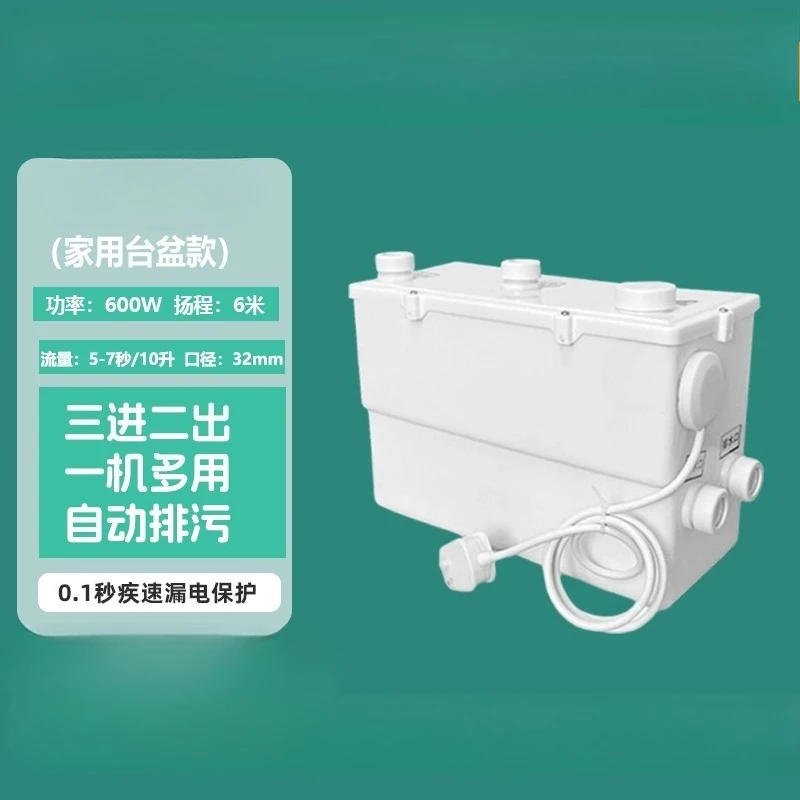 Sewage lift pump household kitchen basement villa rental house automatic crushing toilet lift pump