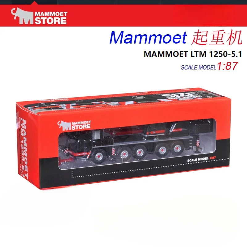 Mammoet ltm 1250-5.1コレクタブルダイキャストおもちゃモデル、移動式クレーン、建設車両、エンジニアリング機械410101、1:87スケール