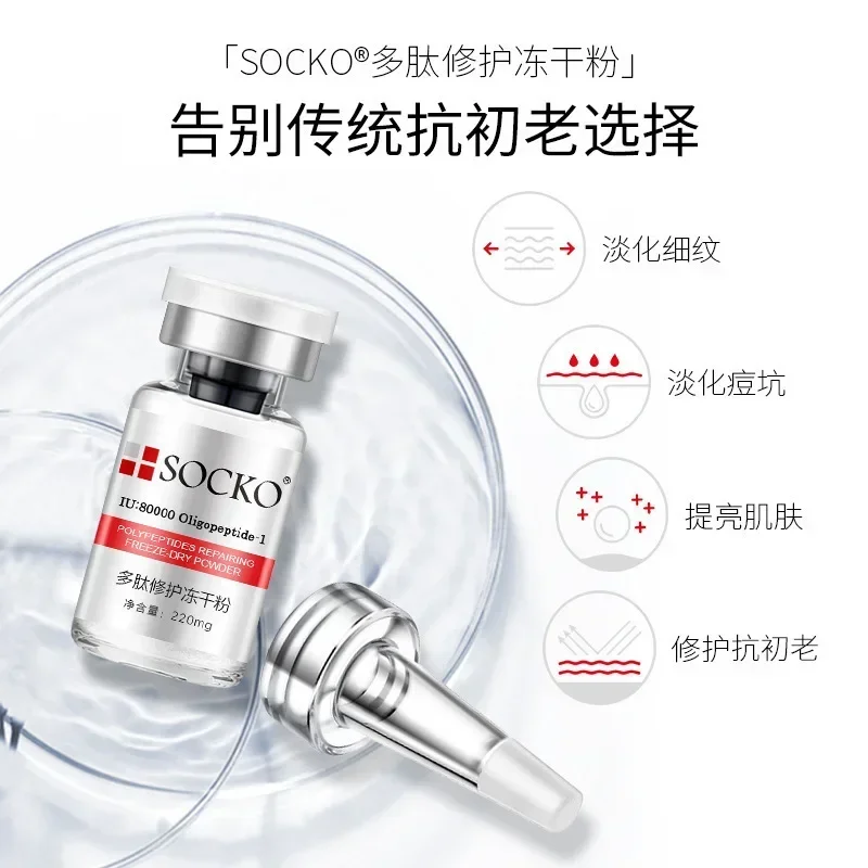 Peptide Face Serum Lyophilised Powder Facial Essence Skin Care Brightening Moisturizing Remove Red Blood Whitening Anti Wrinkle