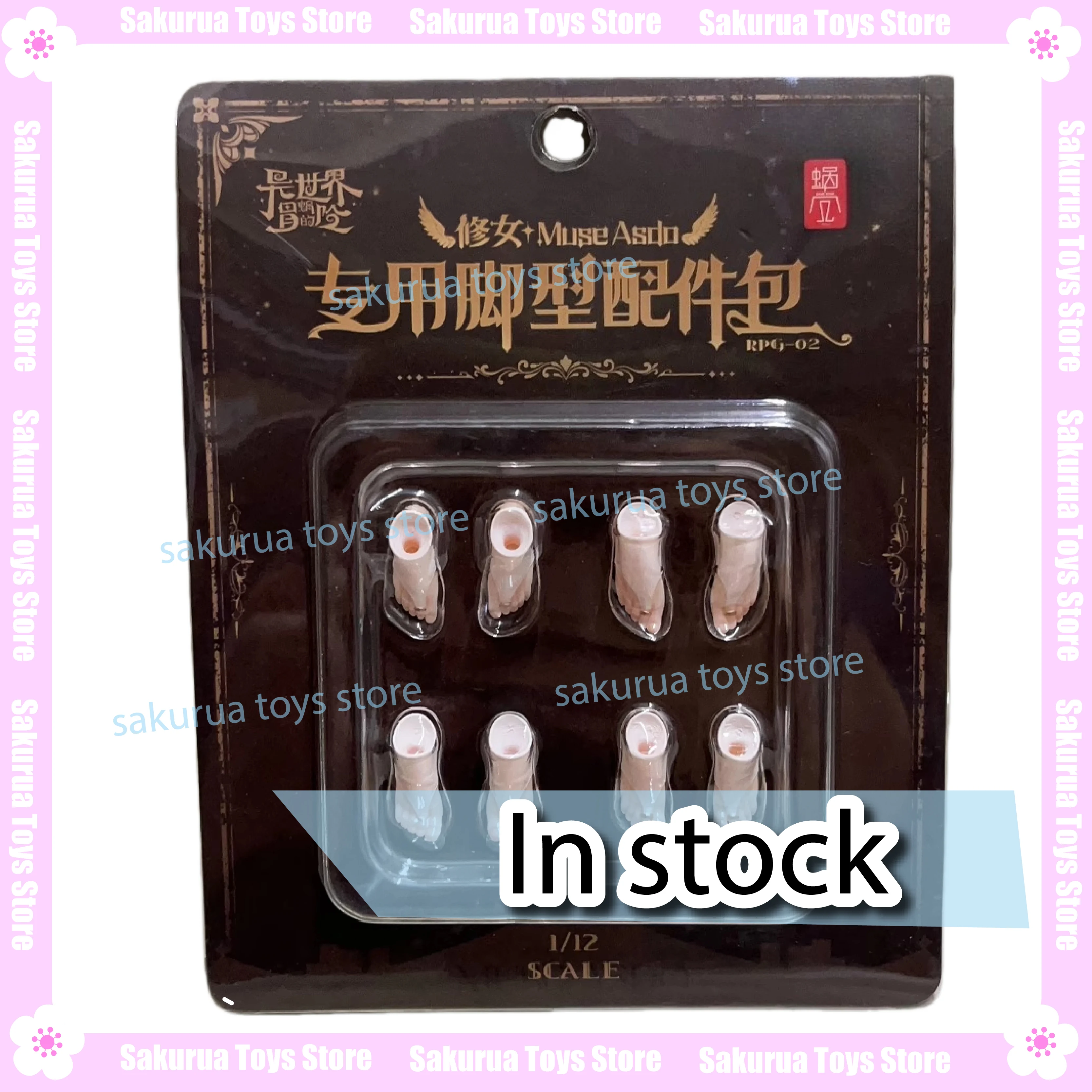 

In Stock: Snail's Different World, Adventure Sister, Muse Esto, Machine Girl, Foot Accessory Bag, Action Figure Collection Gift