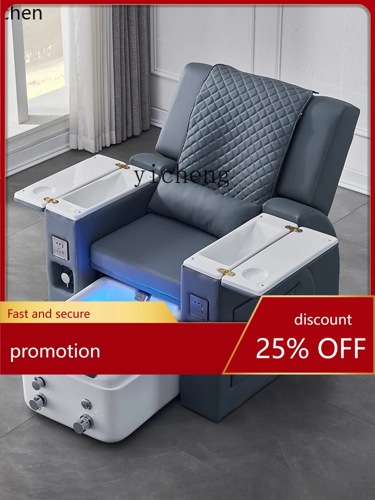 HXL أريكة حمام القدم أريكة الكهربائية الحاجب الوشم كرسي خاص تدليك القدم لصالون التجميل #1