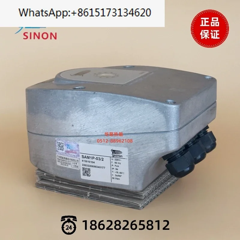 

ACTUATOR SAM1P-03/2 SAM2P-30/I 60/I SAM2P-03/20