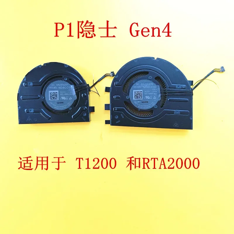 

For ThinkPad P1 Gen4/5 X1 Extreme 4th Cooling Fan