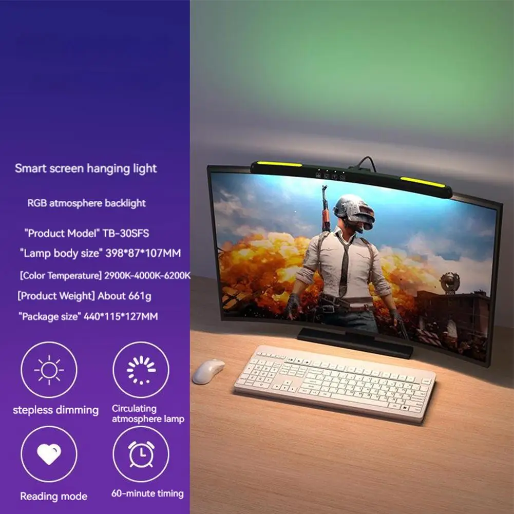 Curved Monitor Light Bar Led Colorful Night Lamp Asymmetric Reading Eye Protective Monitor Fill Light