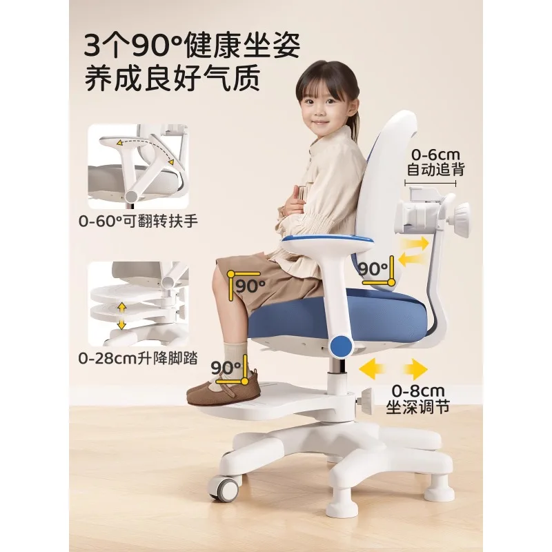 Children's learning Lift adjustable seat Elementary school student Home writing chair Homework backrest Desk stool