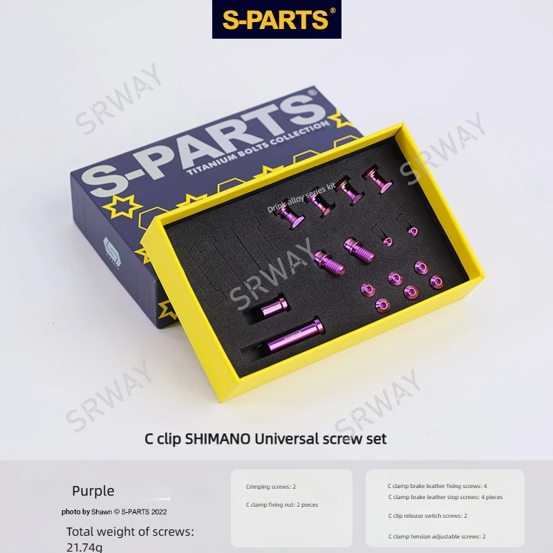 S-PARTS screws set Road bicycle titanium alloy brake screws kit universal fit SHIMANO C clip clamp brake