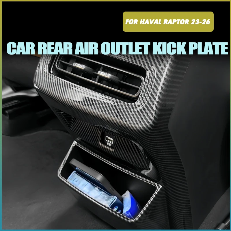 

Car Rear Air Outlet Kick Plate Fit for Haval Raptor 2023-2026 Modified Car Rear Air Outlet Protection Frame Interior Accessories