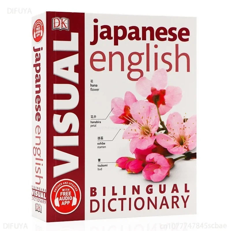 DK Japanese-English Bilingual Visual Dictionary Bilingual Contrastive Graphical Dictionary Book DIFUYA