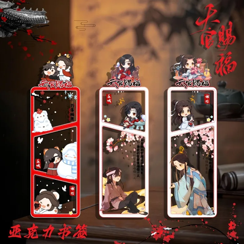 Tian Guan Ci Fu marcapáginas de acrílico Xie Lian Hua Cheng para libros, papelería de Anime, suministros escolares, marcas de libros para