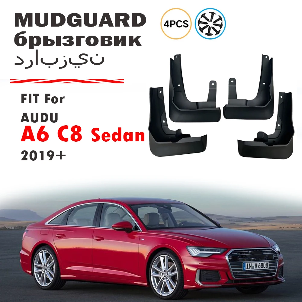 

Передняя и задняя 4 шт. для Audi A6 C8 Saloon 2019 2020 2021 + брызговик на крыло, брызговики, автомобильные брызговики, аксессуары
