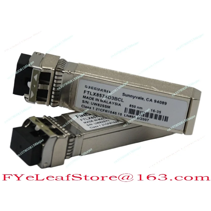 FTLX8574D3BCL Optical Module Industrial Grade 10 Gigabit 850nm 10 Gigabit Multi-mode Fiber Module