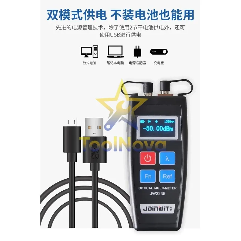 2026*Hotsale* Optical fiber optical power meter red light pen all-in-one machine Jiahui JW3235 red light meter color screen