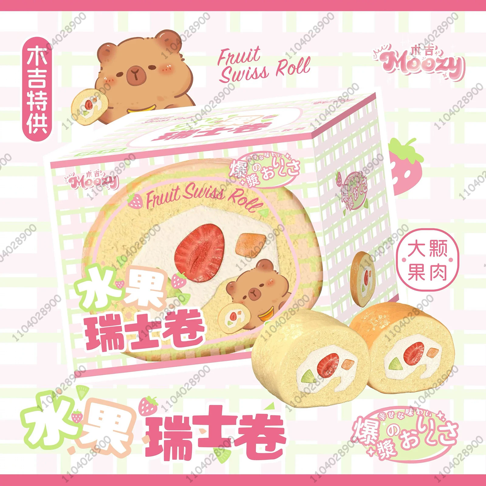 Fruit Swiss Roll Slow Rising Squishy Fruit Cream Cake Pastry Slow Rebound Squeeze Toy Squishy Stress Release Hand Relax Toy Gift