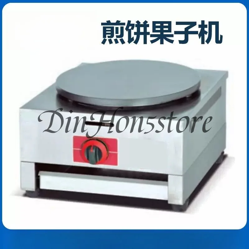 Electric shift halberd stove non-stick pan crepe egg cake pan stainless steel body pancake