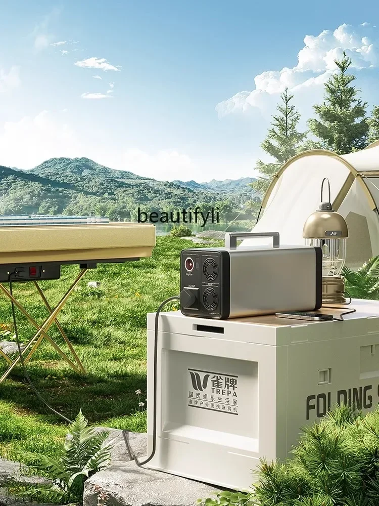 

LHY26 ss Outdoor camping] Mobile mahjong machine automatic dining table dual-purpose mahjong table