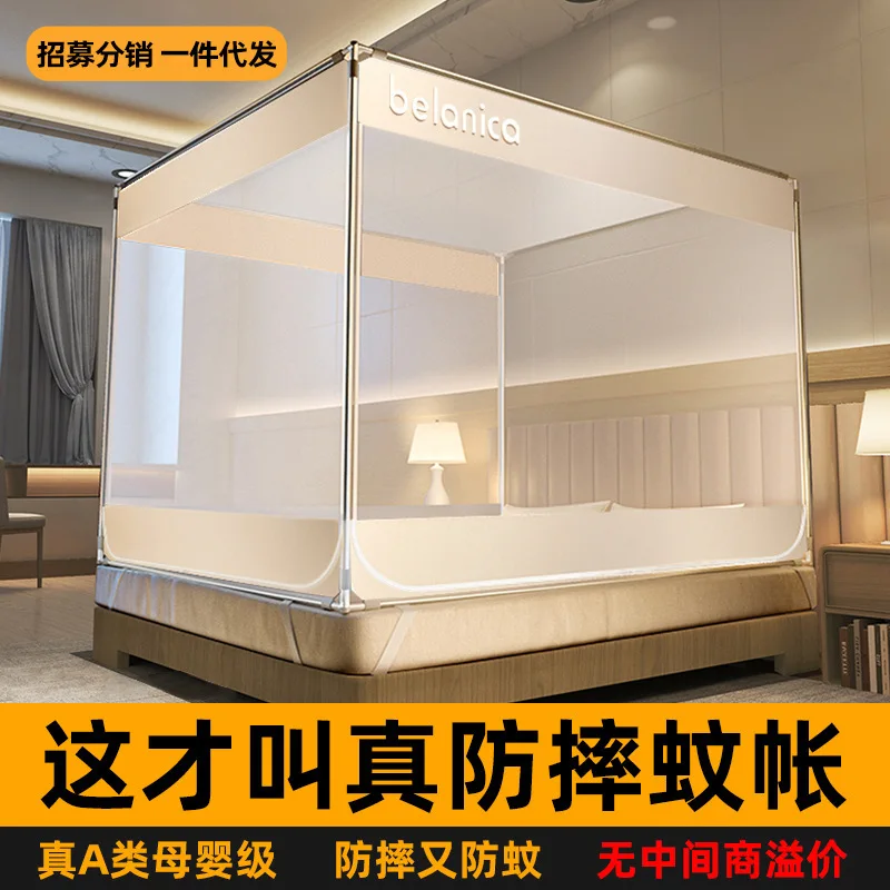 

Custom A-Class Antibacterial Anti-Fall Mosquito Net Home 2025 New Model Bedroom Child Anti-Fall Bed Mongolian Yurt No-I
