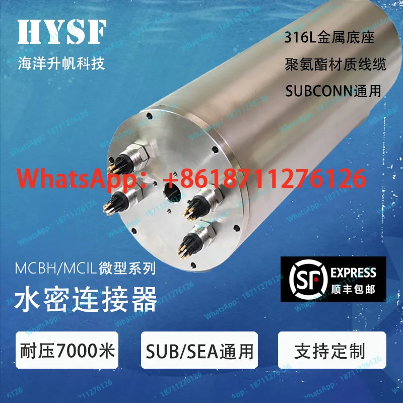 Subconn miniature watertight connector underwater connector cable waterproof plug