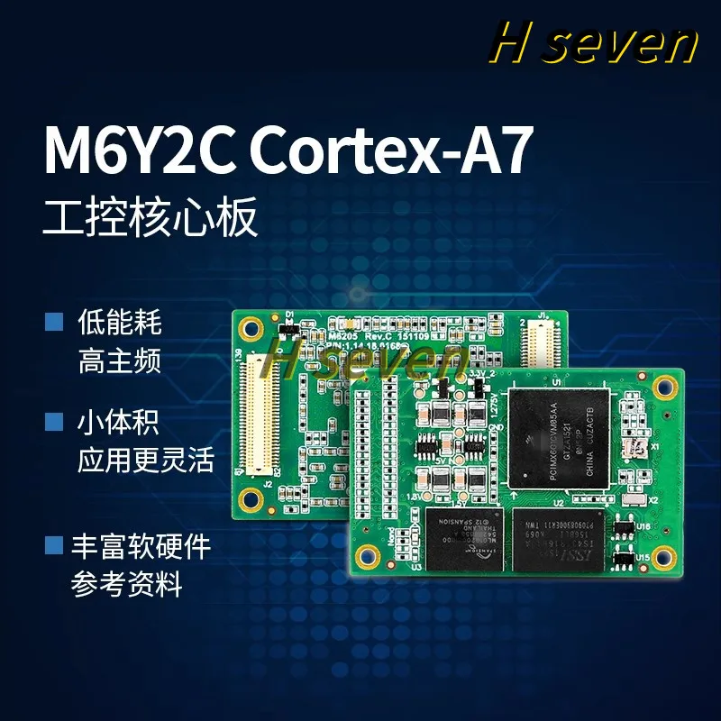Cortex-A7 Processor 800M Main Frequency High-performance Industrial Control Core Board M6Y2C