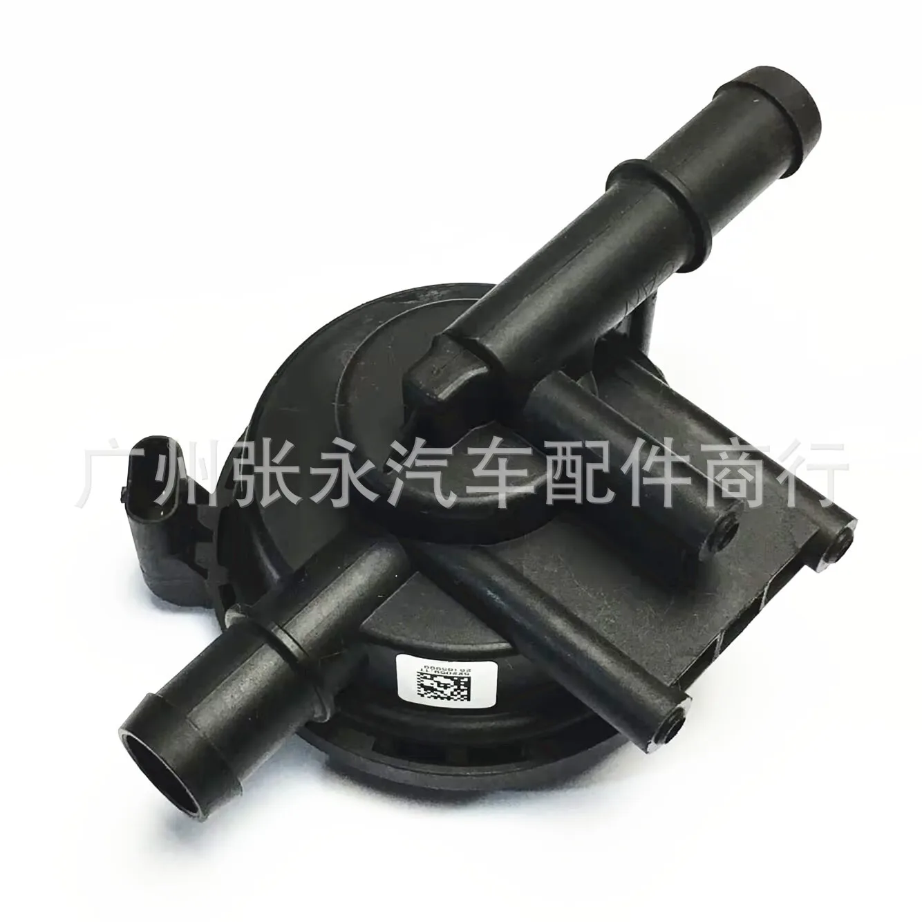 500906253B JRZ-500906253B-00 Suitable for Audi emission fuel steam tank carbon tank sensor