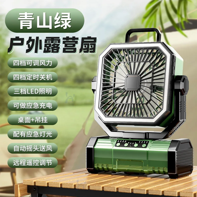 Super long battery life Car refrigeration Air conditioner Cross-border Portable cooling artifact Charging fan