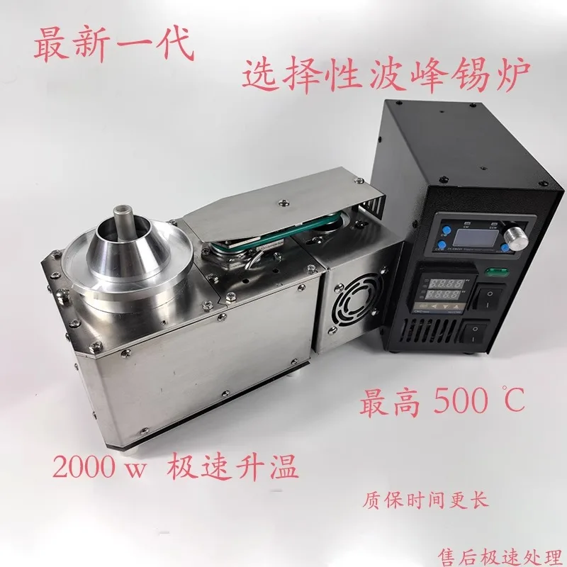 

Upgraded version Mini selective wave soldering spray furnace spray furnace wave BF06