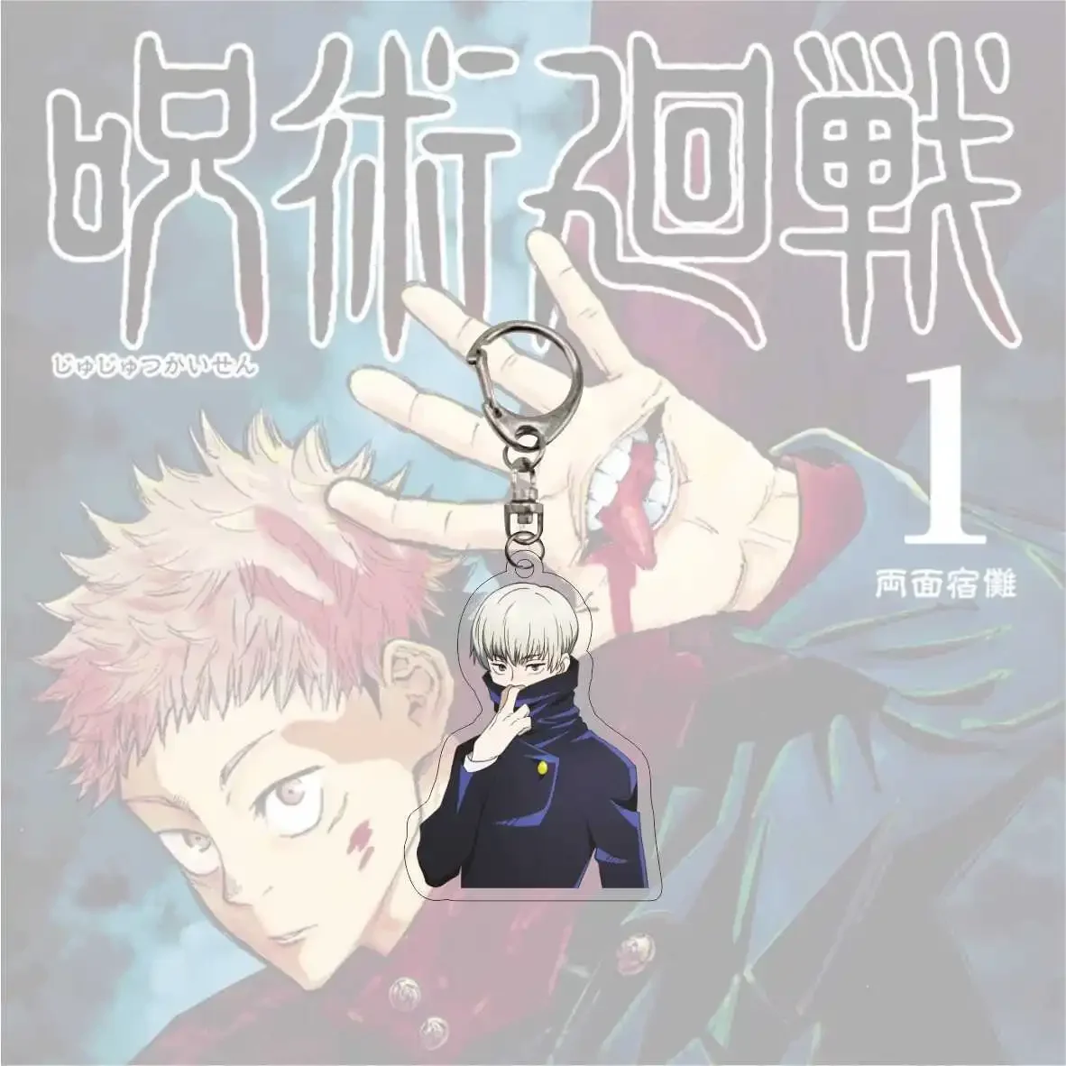 Anime Jujutsu Kaisen Key Chain Acrylic Cartoon Figure Yuji Itadori Kugisaki Nobara keychains Metal Holder Key Ring Jewelry Gifts