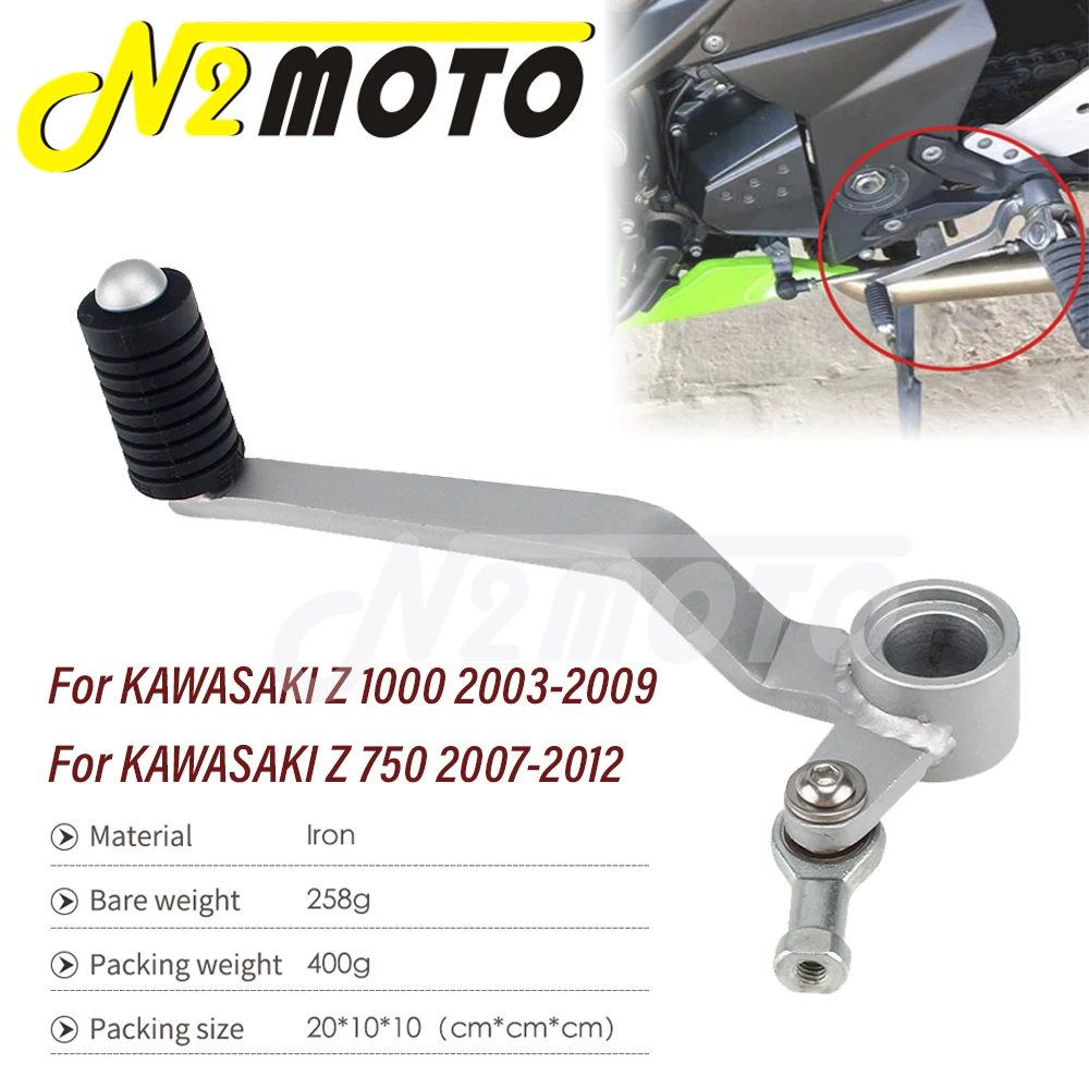 

Для Kawasaki Z 1000 2003-2009 Z 750 2007-2012 аксессуары рычаг переключения передач мотоцикла левая педаль переключение передач железные рычаги ножного тормоза