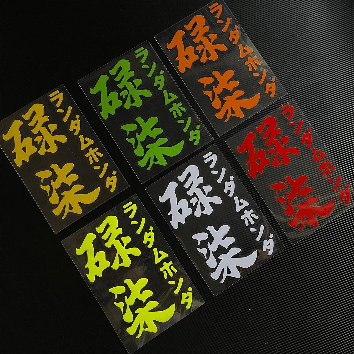 Cantonese Six Seven Katakana Reflective Car Stickers Decor Motorcycle Scooter Moto Helmet Auto Body Windshield Decal Accessories