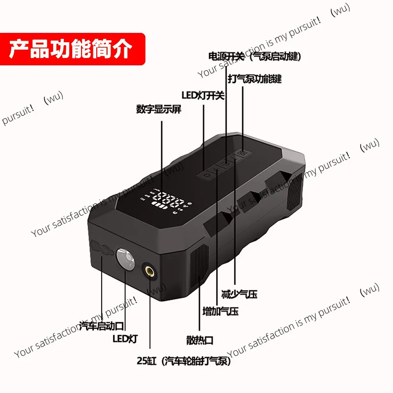 New pump starter, car emergency start power supply, car pump power supply, car electric treasure