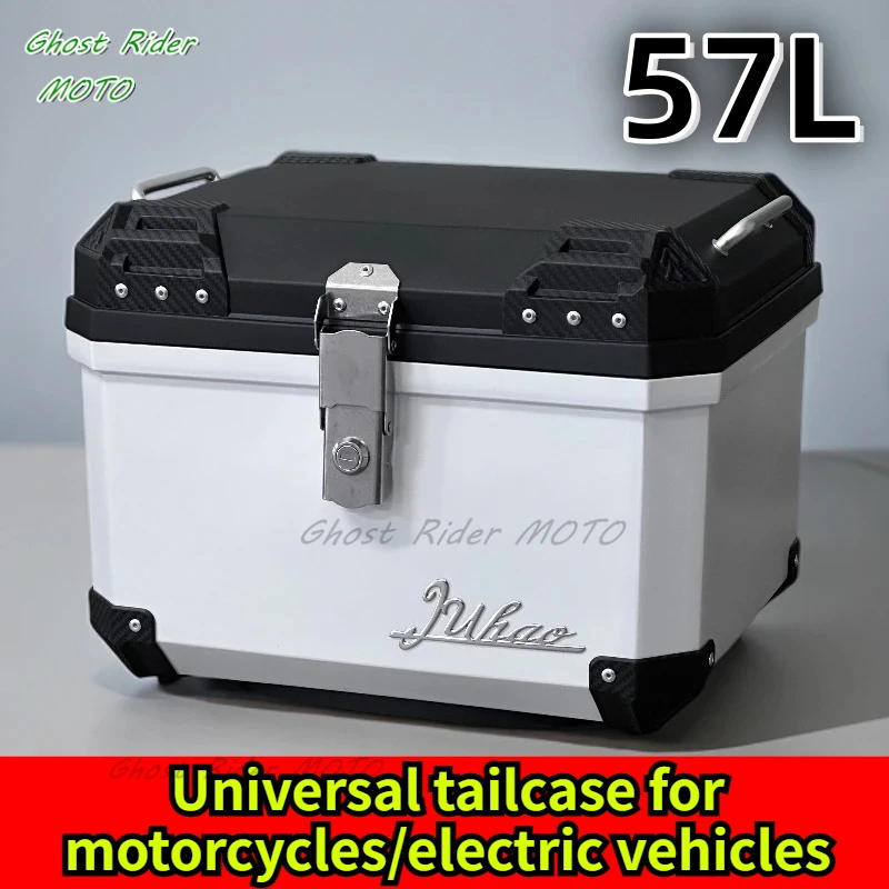 57L large-capacity waterproof anti-theft paint square motorcycle electric vehicle universal trunk storage trunk moto tail box