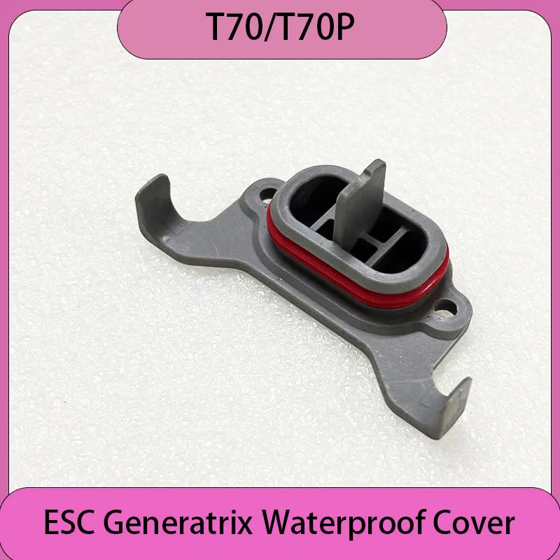ฝาครอบกันน้ำรุ่นใหม่ T70 T70P ESC Generatrix สำหรับโดรนเกษตร DJI Agras อะไหล่โดรนป้องกันพืช