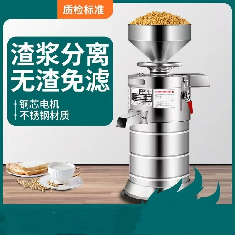 آلة حليب الصويا الكهربائية عصارة خلاط خلاط حليب الصويا الأرز لصق الشركة المصنعة مرشح مجاني