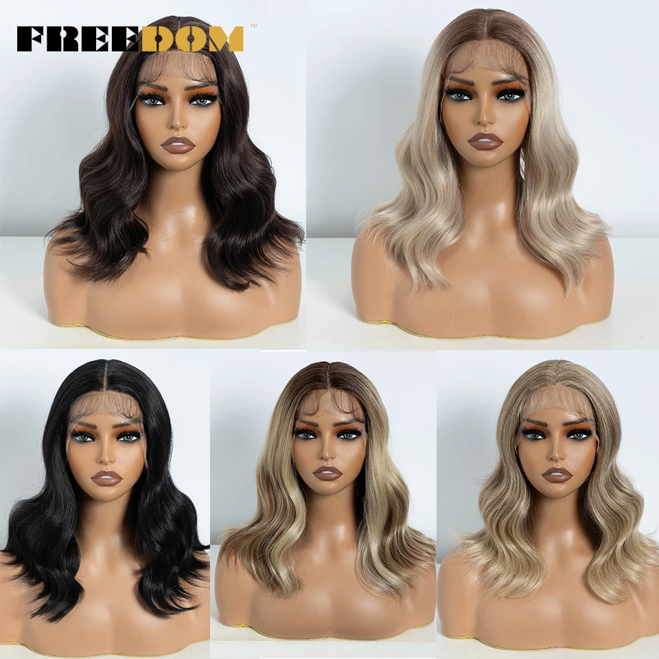 Synthetic Lace Front Wigs For Women Body Wave 14 Inch Short Bob T Part Lace Wig Ombre Blonde Brown Cosplay Wig FREEDOM Wig