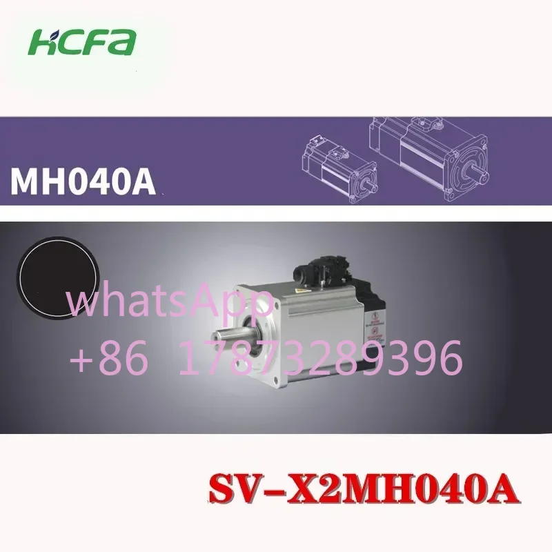 400W High inertia servo motor actuating motor ACPOS SV-X2MH040A-N2LN SV-X2MH040A-N2LA SV-X2MH040A-B2LA SV-X2MH040A-B2LN