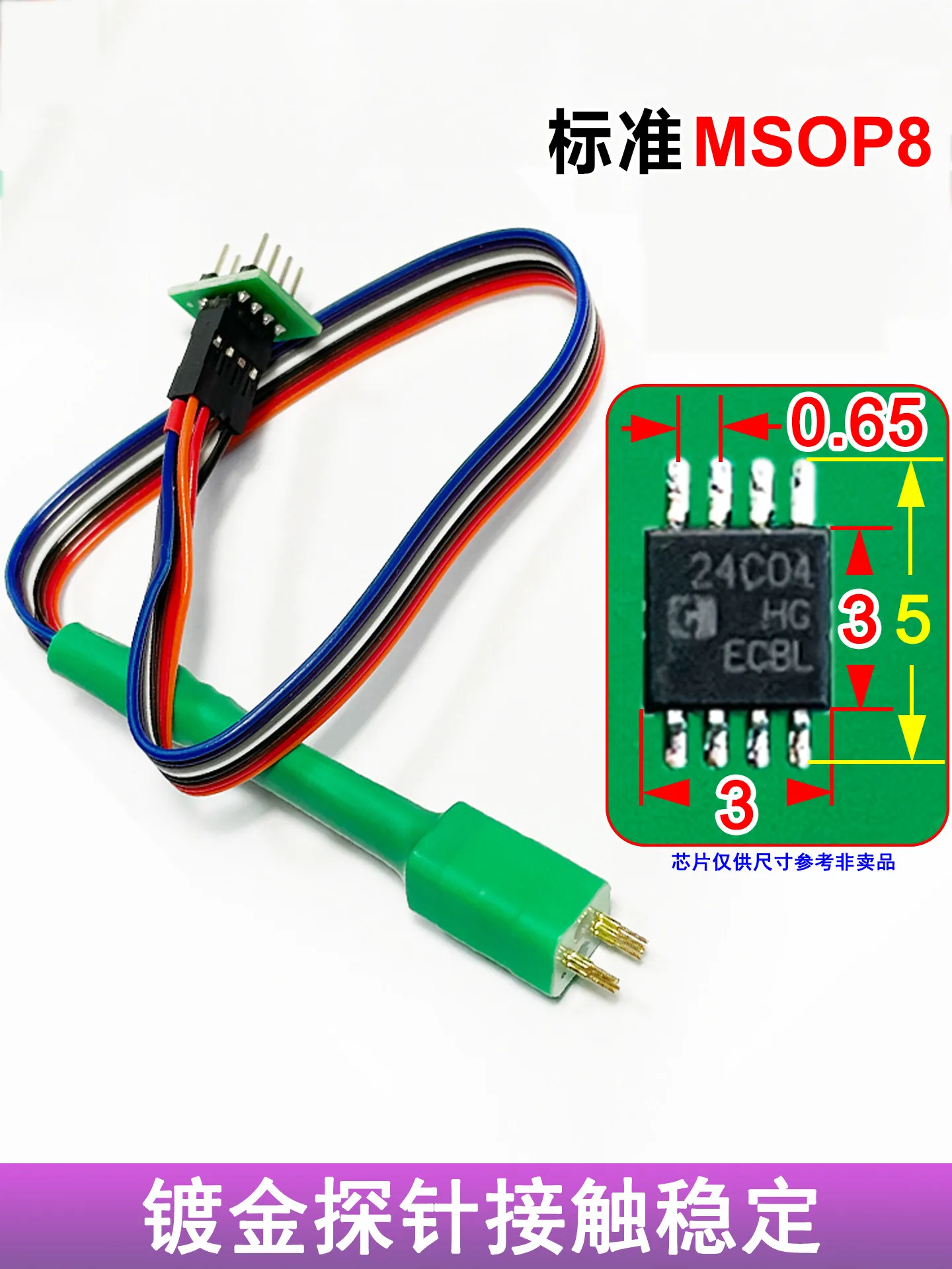 MSOP8 Burning Pin Read and Write Spring Pin Test Pin Program Burning Pin Car Instrument Burning